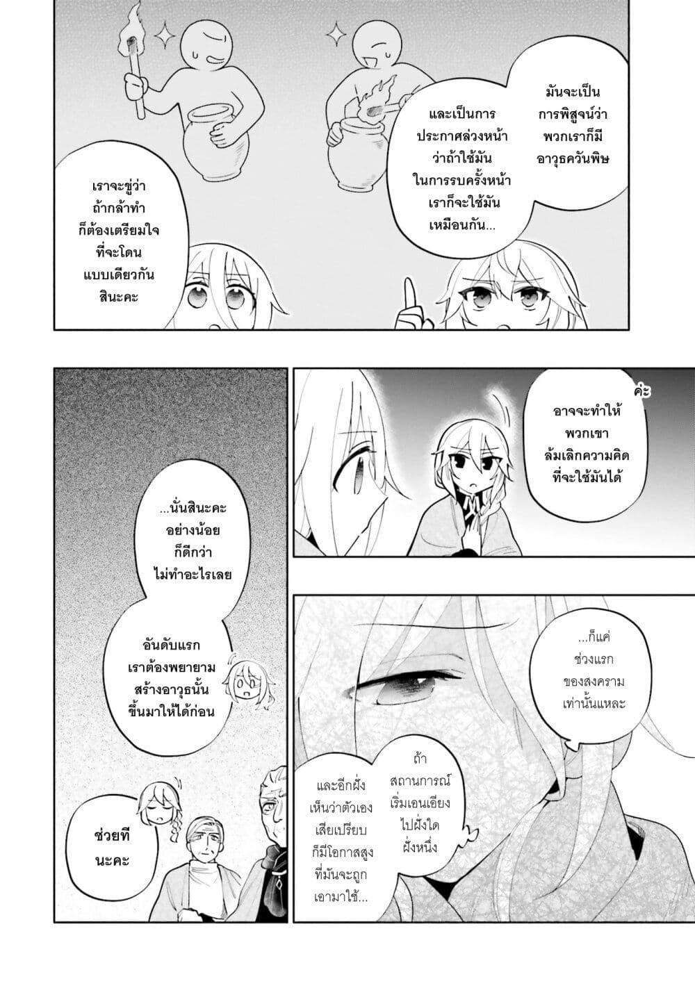 Manga-lc-com อ่านมังงะ อ่านการ์ตูน ออนไลน์ ฟรี Takarakuji de 40-oku Atattandakedo Isekai ni Ijuu Suru ตอนที่ 1 2 3 4 5 6 7 8 9 10 11 12 13 14 ฟรี ไม่มีโฆษณา Manga-lc - อ่าน มังงะ อ่าน การ์ตูน ออนไลน์ อ่านมังงะ ฟรี