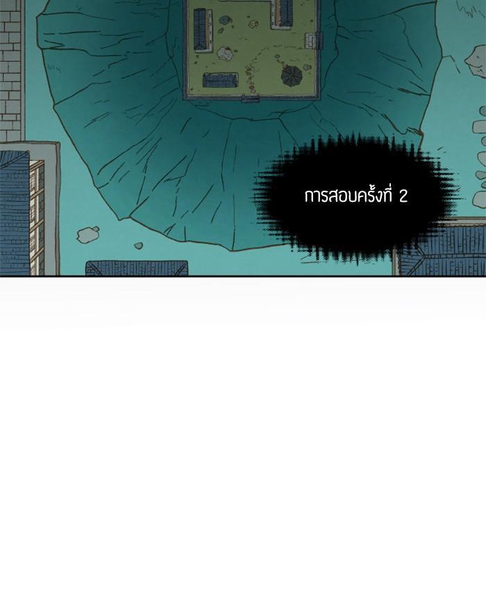 Manga-lc-com อ่านมังงะ อ่านการ์ตูน ออนไลน์ ฟรี How to Become a Dragon ตอนที่ 1 2 3 4 5 6 7 8 9 10 11 12 13 14 ฟรี ไม่มีโฆษณา Manga-lc - อ่าน มังงะ อ่าน การ์ตูน ออนไลน์ อ่านมังงะ ฟรี