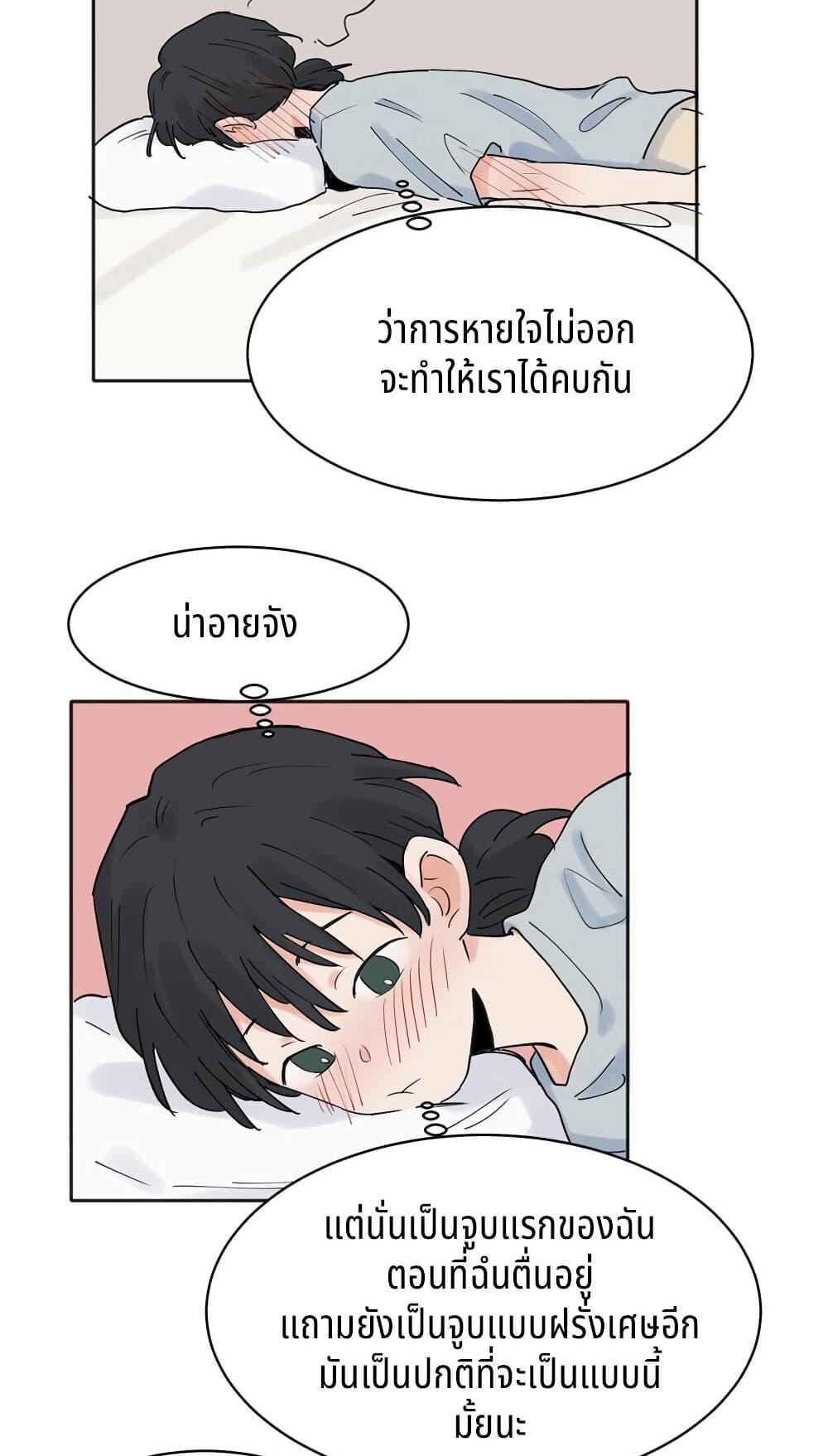 Manga-lc-com อ่านมังงะ อ่านการ์ตูน ออนไลน์ ฟรี That Time I Was Blackmailed By the Class’s Green Tea Bitch ตอนที่ 1 2 3 4 5 6 7 8 9 10 11 12 13 14 ฟรี ไม่มีโฆษณา Manga-lc - อ่าน มังงะ อ่าน การ์ตูน ออนไลน์ อ่านมังงะ ฟรี