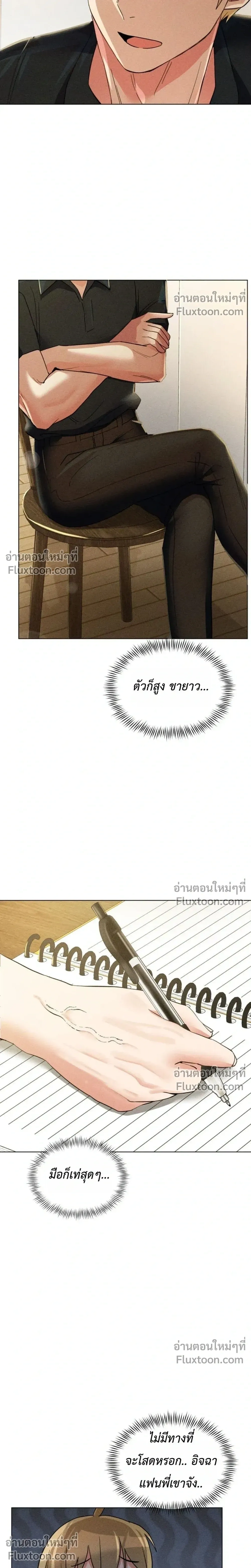 Doujin-Lc- อ่าน โดจิน มังฮวา เกาหลี ญี่ปุ่น จีน แปลไทย Suspicious Tutoring สอนพิเศษสุดเสียว ตอนที่ 1 2 3 4 5 6 7 8 9 10 11 12 13 14 ฟรี ไม่มีโฆษณา อ่าน โดจิน Manhwa เกาหลี ญี่ปุ่น จีน เรามีครบ คัดมาให้เน้นๆ โดจิน 18+ รับประกันความฟินโดย  Doujin Lc