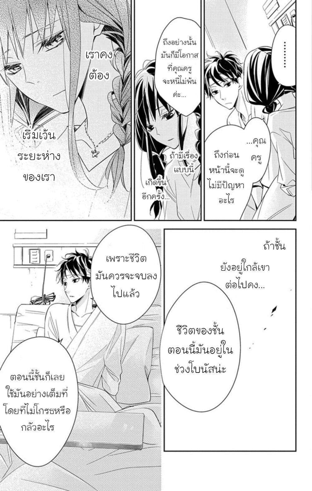 Manga-lc-com อ่านมังงะ อ่านการ์ตูน ออนไลน์ ฟรี Tsuiraku JK to Haijin Kyoushi ตอนที่ 1 2 3 4 5 6 7 8 9 10 11 12 13 14 ฟรี ไม่มีโฆษณา Manga-lc - อ่าน มังงะ อ่าน การ์ตูน ออนไลน์ อ่านมังงะ ฟรี