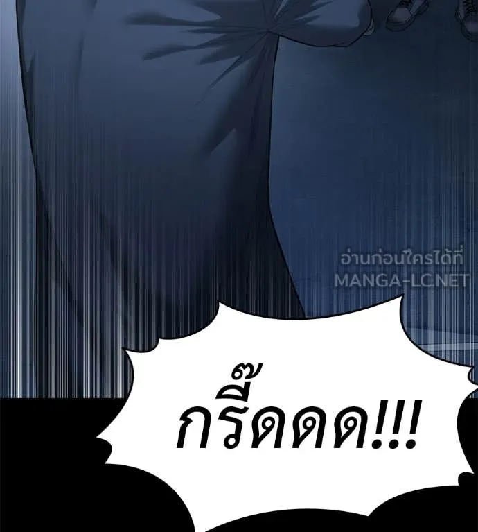 มัจจุราชชุดแดง ตอนที่ 33 รูปที่ 126