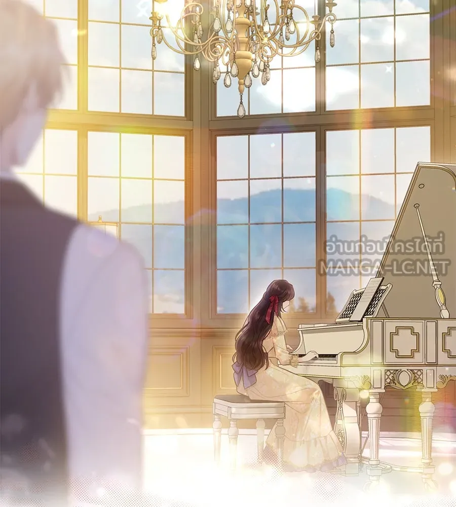 บาสเตียน ตอนที่ 39 รูปที่ 6