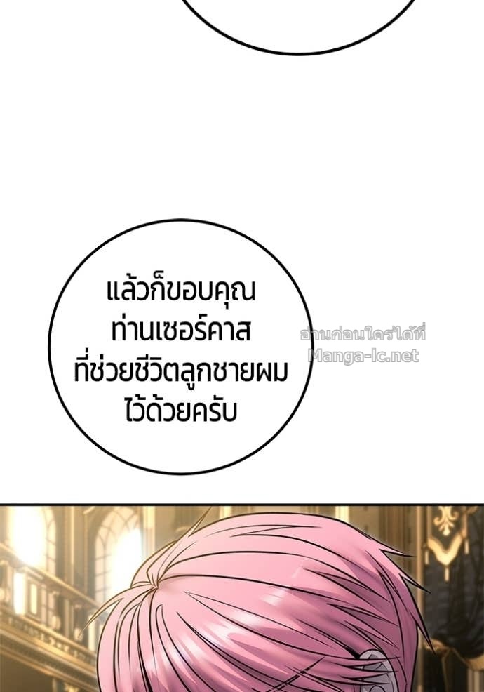 Doujin-Lc- อ่าน โดจิน มังฮวา เกาหลี ญี่ปุ่น จีน แปลไทย แกร่งเกินผู้กล้า แต่ซ่าไม่ได้ ตอนที่ 1 2 3 4 5 6 7 8 9 10 11 12 13 14 ฟรี ไม่มีโฆษณา อ่าน โดจิน Manhwa เกาหลี ญี่ปุ่น จีน เรามีครบ คัดมาให้เน้นๆ โดจิน 18+ รับประกันความฟินโดย Doujin Lc