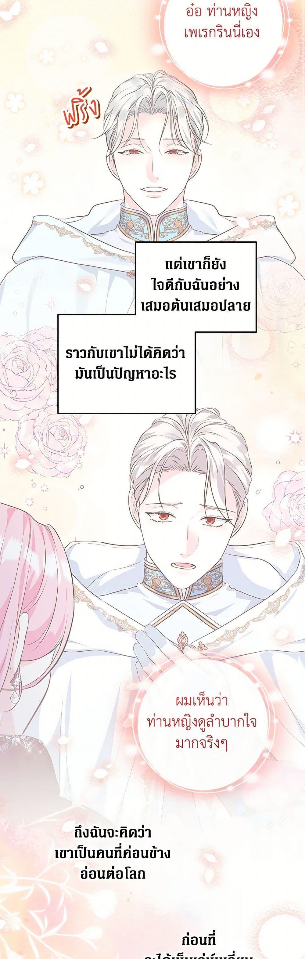 Manga-lc-com อ่านมังงะ อ่านการ์ตูน ออนไลน์ ฟรี The Archduke’s Magical Business Partner ตอนที่ 1 2 3 4 5 6 7 8 9 10 11 12 13 14 ฟรี ไม่มีโฆษณา Manga-lc - อ่าน มังงะ อ่าน การ์ตูน ออนไลน์ อ่านมังงะ ฟรี
