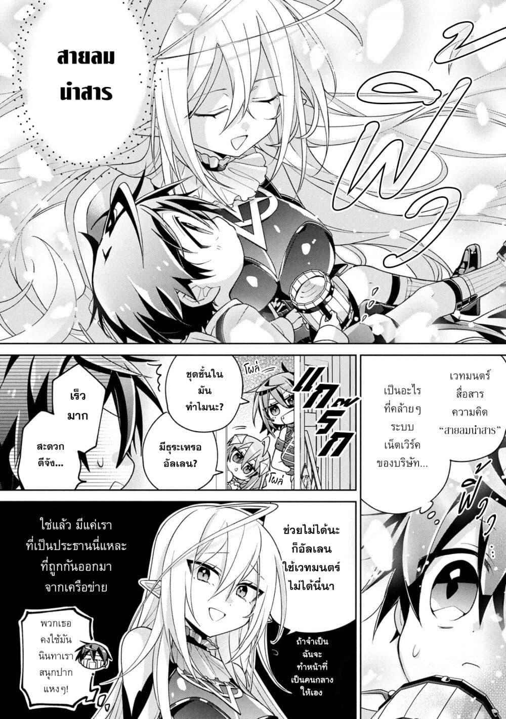 Manga-lc-com อ่านมังงะ อ่านการ์ตูน ออนไลน์ ฟรี Dorei kara no Kitai to Hyouka no sei de Sakushu dekinai no daga ตอนที่ 1 2 3 4 5 6 7 8 9 10 11 12 13 14 ฟรี ไม่มีโฆษณา Manga-lc - อ่าน มังงะ อ่าน การ์ตูน ออนไลน์ อ่านมังงะ ฟรี