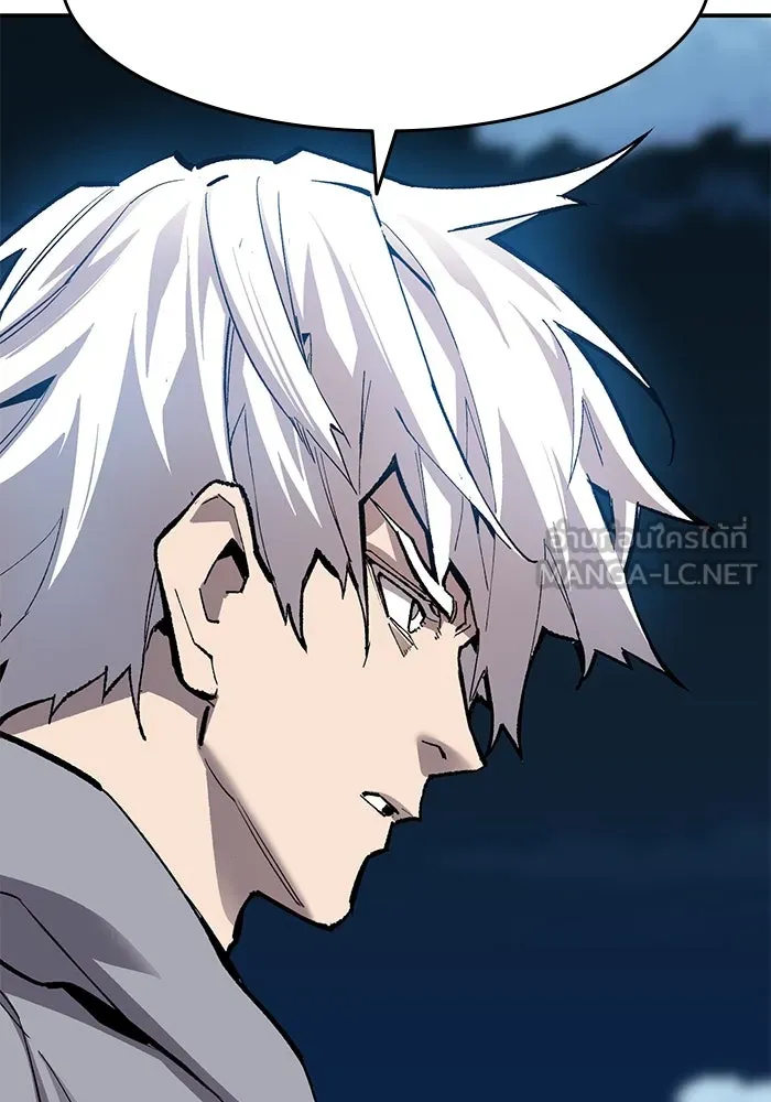 ยอดคนเลเวลทะลุ ตอนที่ 26 การกลับมาของฮีโร่ (3) รูปที่ 144