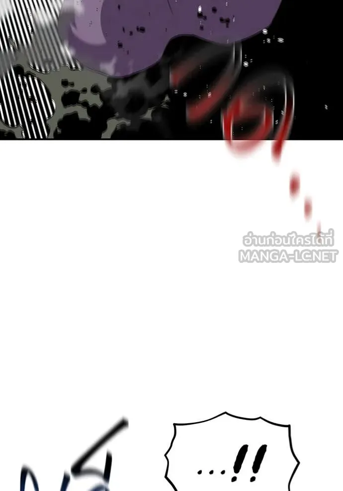 แยกร่างล่าอัตโนมัติ ตอนที่ 140 รูปที่ 21