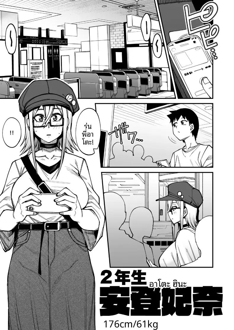 Doujin-Lc- อ่าน โดจิน มังฮวา เกาหลี ญี่ปุ่น จีน แปลไทย ยินดีต้อนรับสู่ชมรมหาคู่หลังเลิกเรียน (Kauti) ตอนที่ 1 2 3 4 5 6 7 8 9 10 11 12 13 14 ฟรี ไม่มีโฆษณา อ่าน โดจิน Manhwa เกาหลี ญี่ปุ่น จีน เรามีครบ คัดมาให้เน้นๆ โดจิน 18+ รับประกันความฟินโดย  Doujin Lc