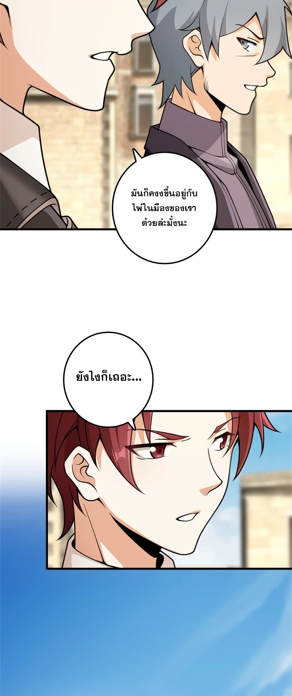 Manga-lc-com อ่านมังงะ อ่านการ์ตูน ออนไลน์ ฟรี Release That Witch ตอนที่ 1 2 3 4 5 6 7 8 9 10 11 12 13 14 ฟรี ไม่มีโฆษณา Manga-lc - อ่าน มังงะ อ่าน การ์ตูน ออนไลน์ อ่านมังงะ ฟรี