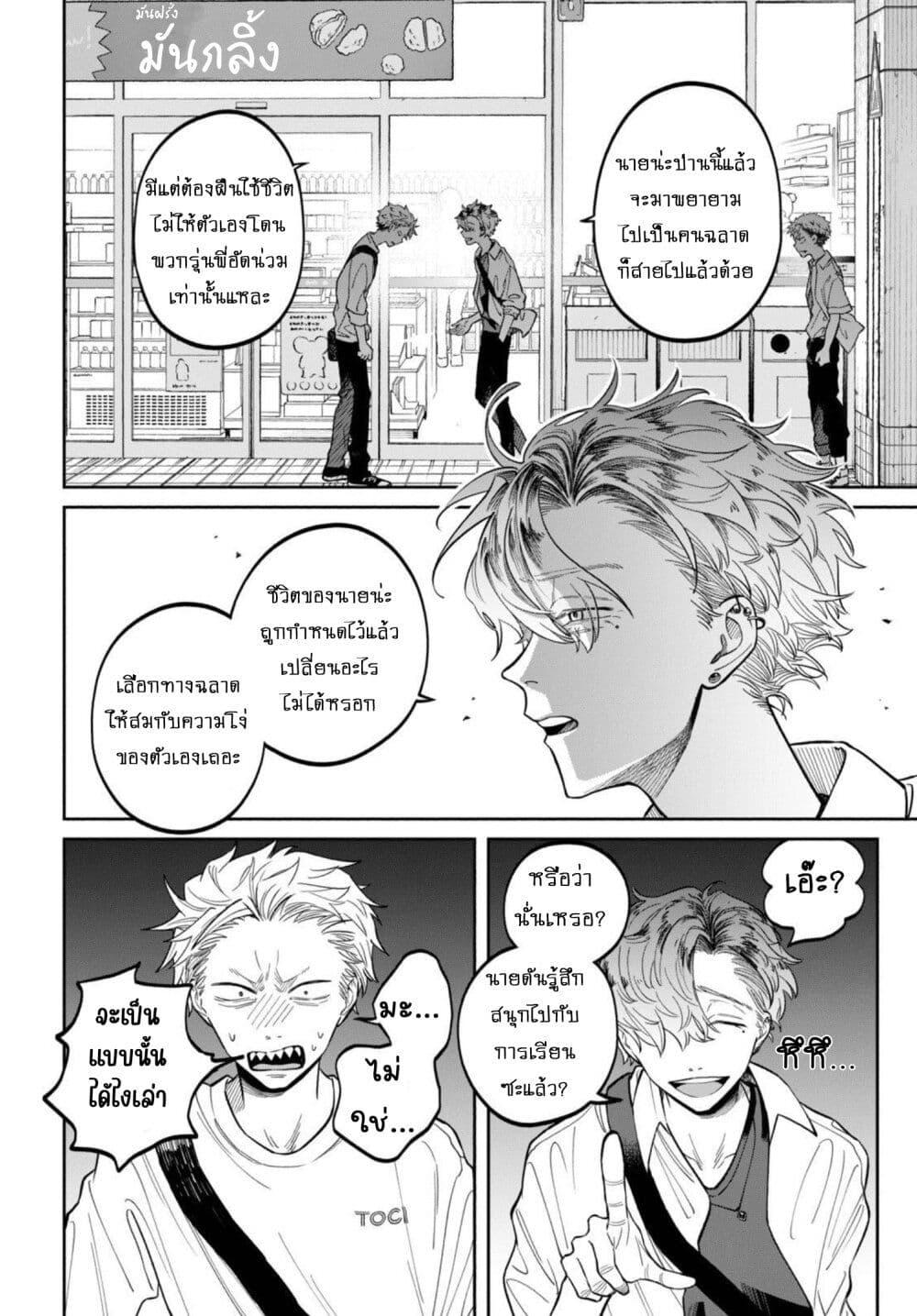 Manga-lc-com อ่านมังงะ อ่านการ์ตูน ออนไลน์ ฟรี Zeikin de Katta Hon ตอนที่ 1 2 3 4 5 6 7 8 9 10 11 12 13 14 ฟรี ไม่มีโฆษณา Manga-lc - อ่าน มังงะ อ่าน การ์ตูน ออนไลน์ อ่านมังงะ ฟรี