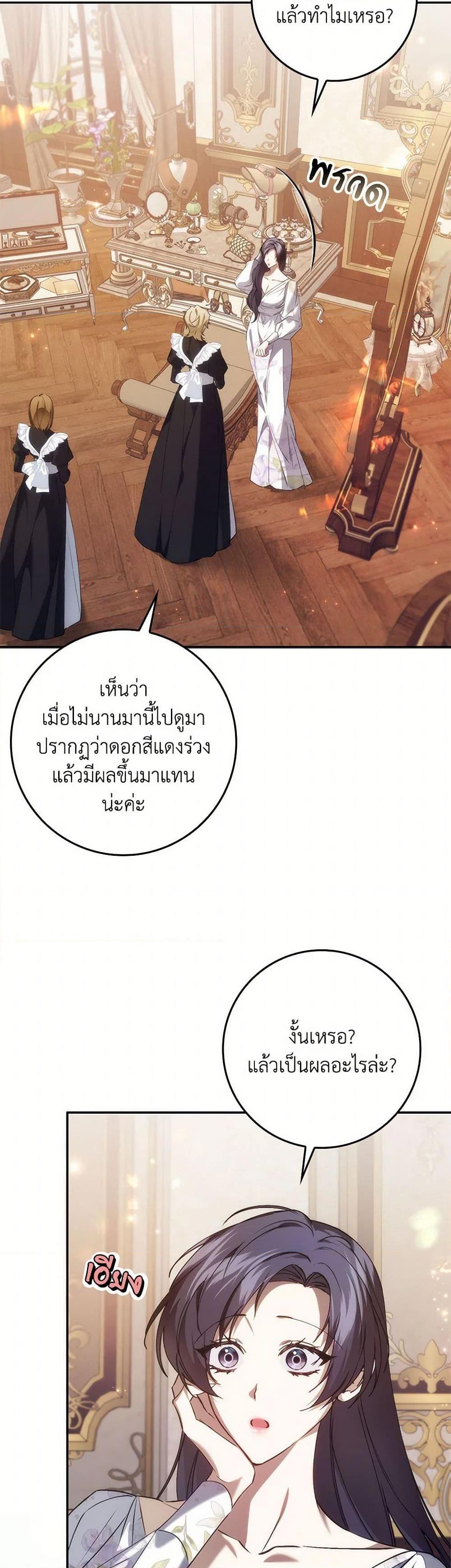 Manga-lc-com อ่านมังงะ อ่านการ์ตูน ออนไลน์ ฟรี I Won’t Pick Up The Trash I Threw Away Again ตอนที่ 1 2 3 4 5 6 7 8 9 10 11 12 13 14 ฟรี ไม่มีโฆษณา Manga-lc - อ่าน มังงะ อ่าน การ์ตูน ออนไลน์ อ่านมังงะ ฟรี