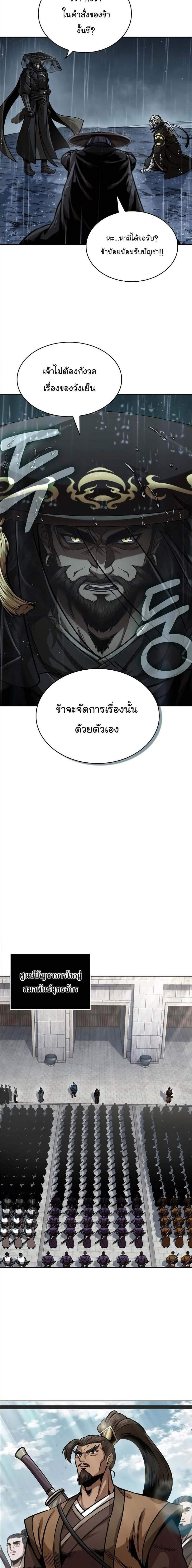 Manga-lc-com อ่านมังงะ อ่านการ์ตูน ออนไลน์ ฟรี Nano Machine ตอนที่ 1 2 3 4 5 6 7 8 9 10 11 12 13 14 ฟรี ไม่มีโฆษณา Manga-lc - อ่าน มังงะ อ่าน การ์ตูน ออนไลน์ อ่านมังงะ ฟรี