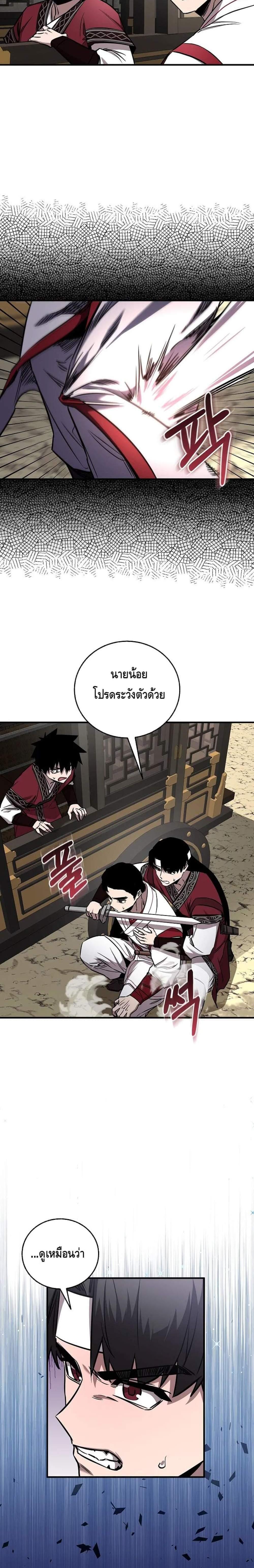 Manga-lc-com อ่านมังงะ อ่านการ์ตูน ออนไลน์ ฟรี Childhood Friend of the Zenith ตอนที่ 1 2 3 4 5 6 7 8 9 10 11 12 13 14 ฟรี ไม่มีโฆษณา Manga-lc - อ่าน มังงะ อ่าน การ์ตูน ออนไลน์ อ่านมังงะ ฟรี