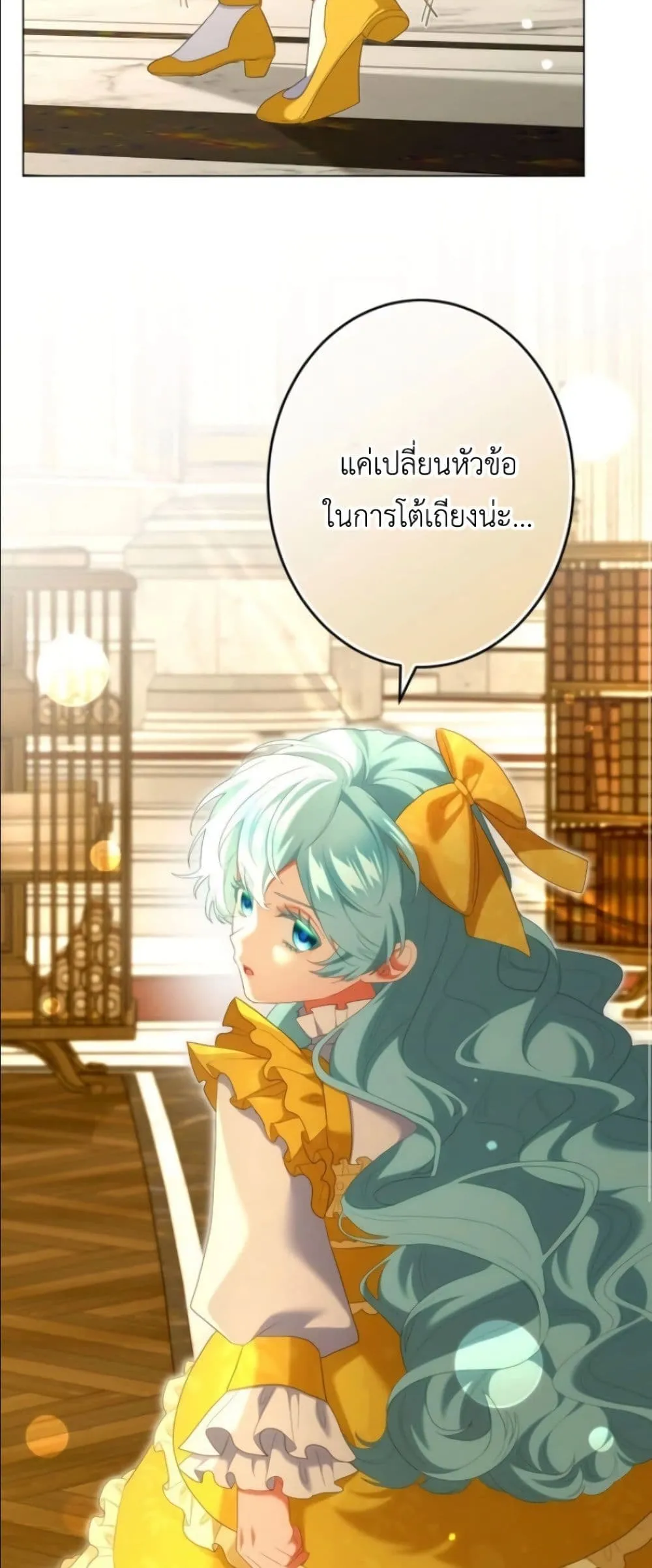Manga-lc-com อ่านมังงะ อ่านการ์ตูน ออนไลน์ ฟรี Behold The Perfect Villainess ตอนที่ 1 2 3 4 5 6 7 8 9 10 11 12 13 14 ฟรี ไม่มีโฆษณา Manga-lc - อ่าน มังงะ อ่าน การ์ตูน ออนไลน์ อ่านมังงะ ฟรี