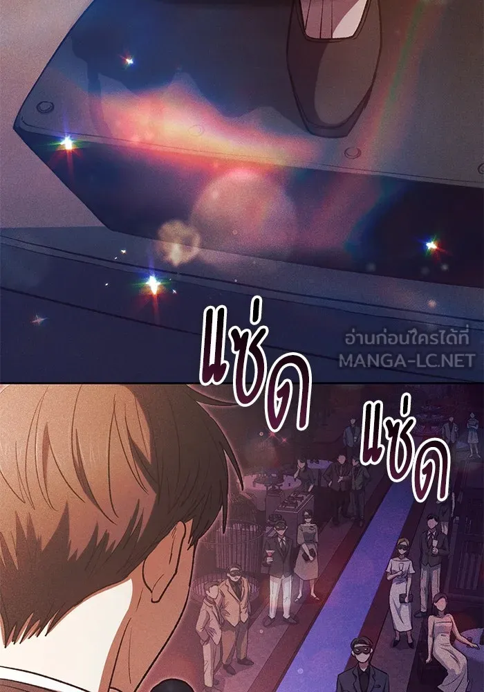 My S-Class Hunters ตอนที่ 114 สถานที่ประมูลผิดกฎหมาย (1) รูปที่ 78