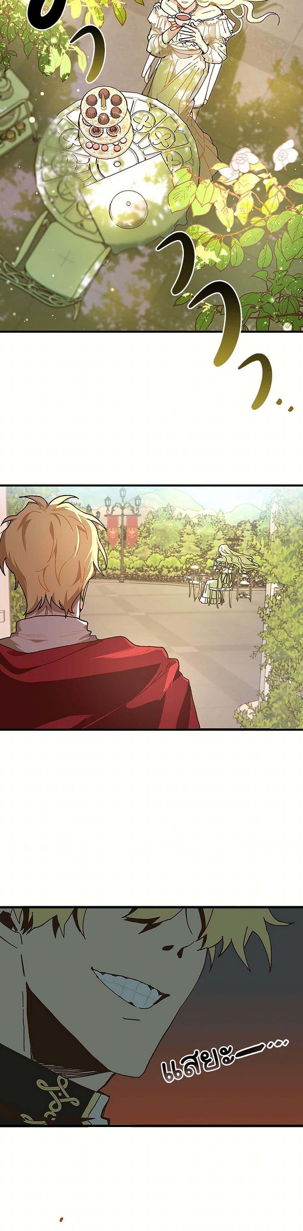 Manga-lc-com อ่านมังงะ อ่านการ์ตูน ออนไลน์ ฟรี The Princess Pretends to Be Crazy ตอนที่ 1 2 3 4 5 6 7 8 9 10 11 12 13 14 ฟรี ไม่มีโฆษณา Manga-lc - อ่าน มังงะ อ่าน การ์ตูน ออนไลน์ อ่านมังงะ ฟรี