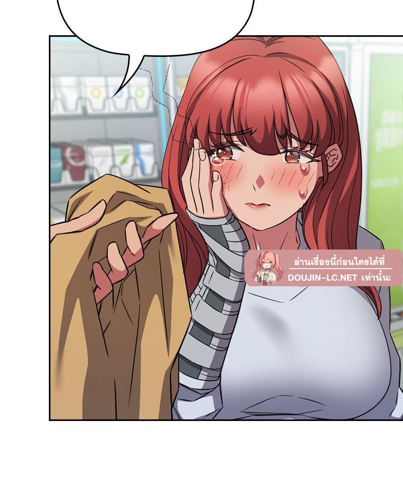 Doujin-Lc- อ่าน โดจิน มังฮวา เกาหลี ญี่ปุ่น จีน แปลไทย Four's a Crowd ตอนที่ 1 2 3 4 5 6 7 8 9 10 11 12 13 14 ฟรี ไม่มีโฆษณา อ่าน โดจิน Manhwa เกาหลี ญี่ปุ่น จีน เรามีครบ คัดมาให้เน้นๆ โดจิน 18+ รับประกันความฟินโดย  Doujin Lc