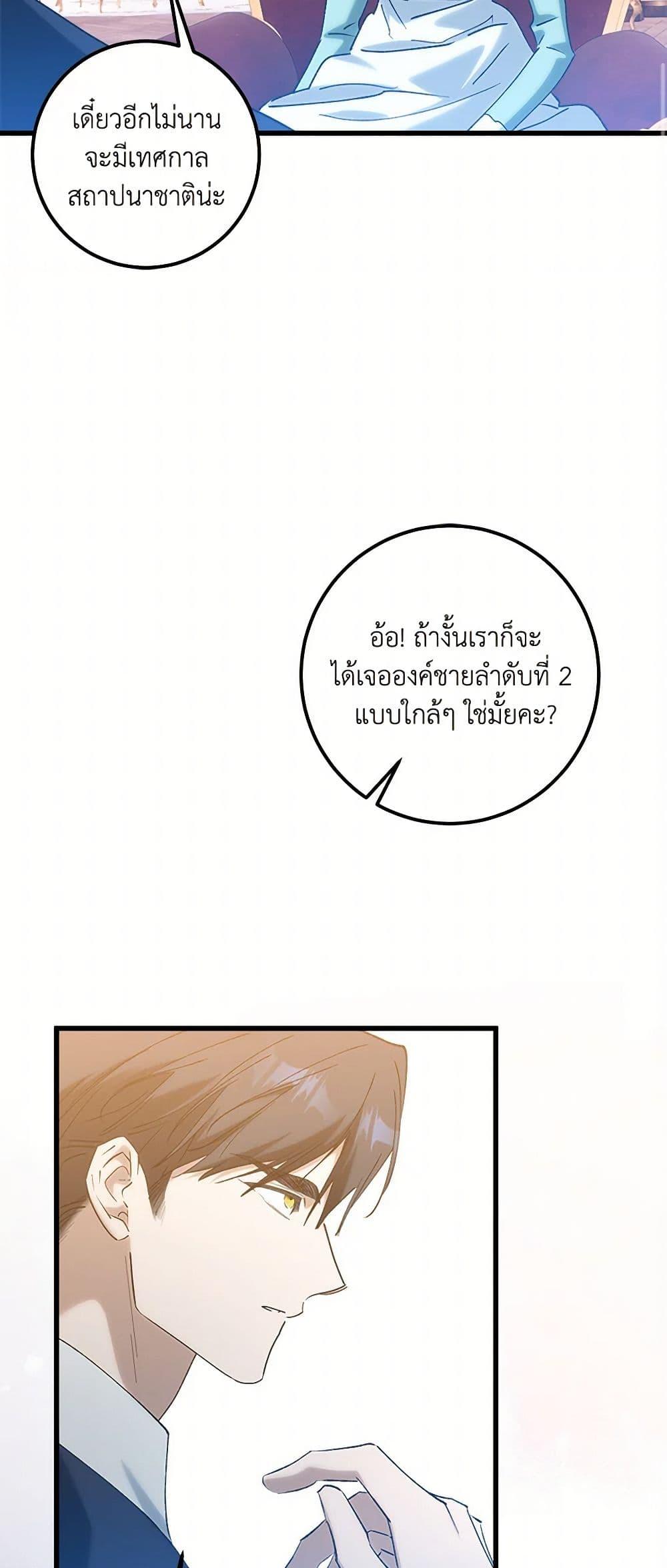 Manga-lc-com อ่านมังงะ อ่านการ์ตูน ออนไลน์ ฟรี Who Knew Dragons Could Be This Cute ตอนที่ 1 2 3 4 5 6 7 8 9 10 11 12 13 14 ฟรี ไม่มีโฆษณา Manga-lc - อ่าน มังงะ อ่าน การ์ตูน ออนไลน์ อ่านมังงะ ฟรี