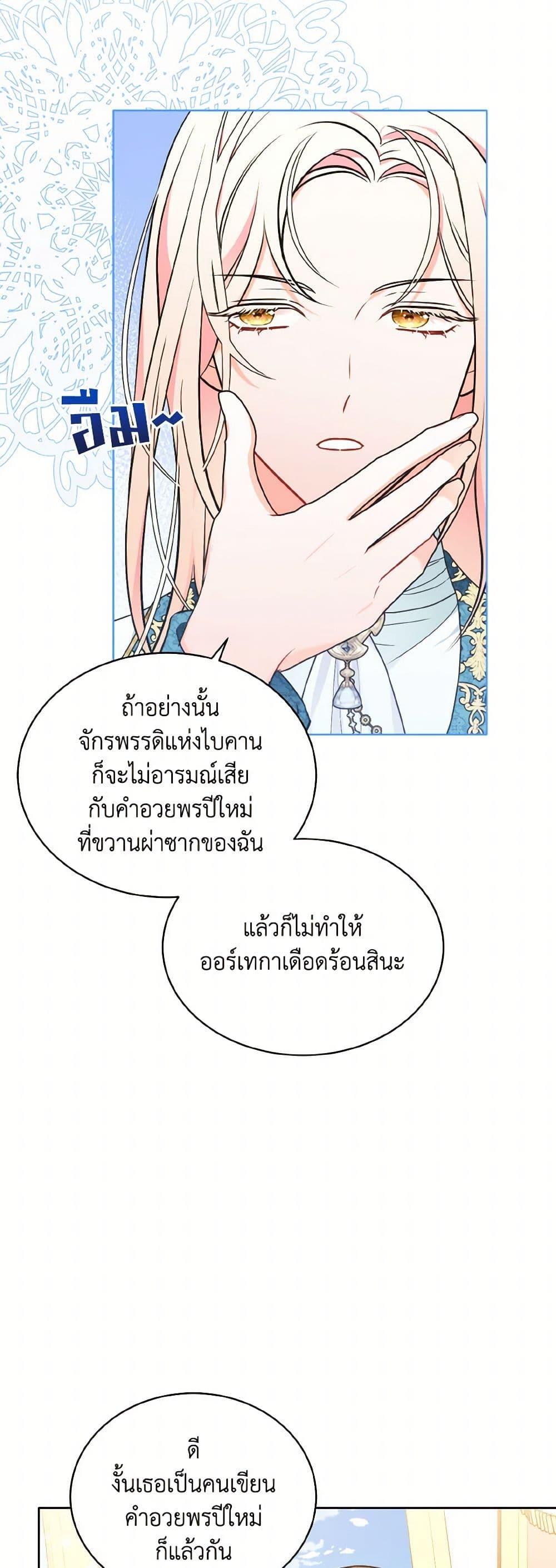 Manga-lc-com อ่านมังงะ อ่านการ์ตูน ออนไลน์ ฟรี The Wicked Ladies in Waiting ตอนที่ 1 2 3 4 5 6 7 8 9 10 11 12 13 14 ฟรี ไม่มีโฆษณา Manga-lc - อ่าน มังงะ อ่าน การ์ตูน ออนไลน์ อ่านมังงะ ฟรี
