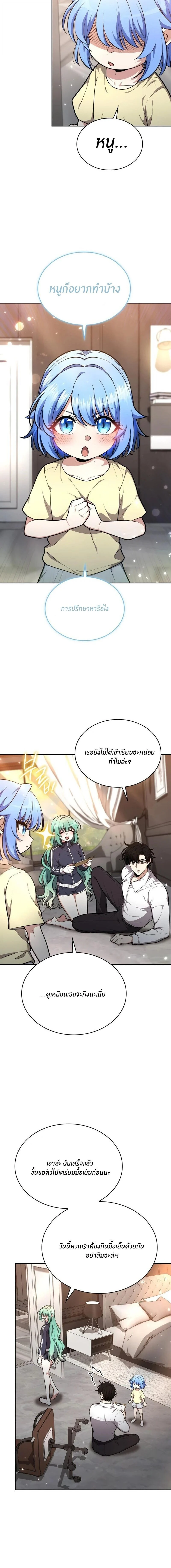 Manga-lc-com อ่านมังงะ อ่านการ์ตูน ออนไลน์ ฟรี Kidnapped Dragons ดีลลับฉบับลักพาตัวมังกร ตอนที่ 1 2 3 4 5 6 7 8 9 10 11 12 13 14 ฟรี ไม่มีโฆษณา Manga-lc - อ่าน มังงะ อ่าน การ์ตูน ออนไลน์ อ่านมังงะ ฟรี