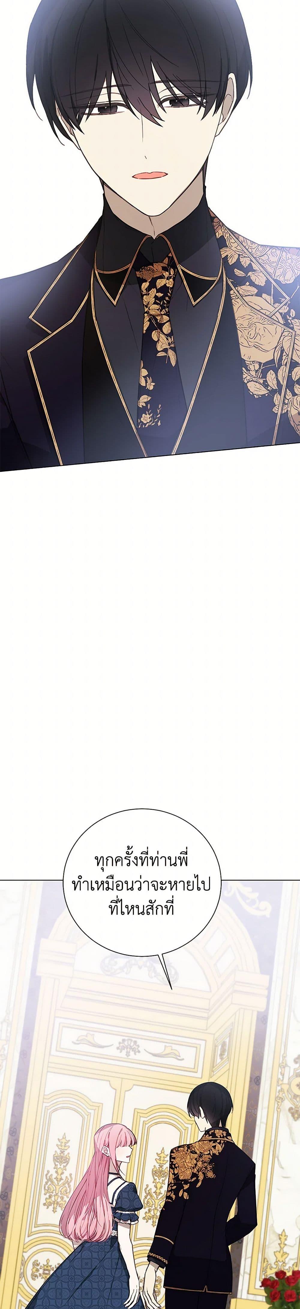 Manga-lc-com อ่านมังงะ อ่านการ์ตูน ออนไลน์ ฟรี The Princess’s Doll Shop ตอนที่ 1 2 3 4 5 6 7 8 9 10 11 12 13 14 ฟรี ไม่มีโฆษณา Manga-lc - อ่าน มังงะ อ่าน การ์ตูน ออนไลน์ อ่านมังงะ ฟรี