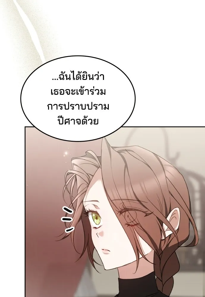 เหตุผลที่นางร้ายจับดาบ ตอนที่ 6 รูปที่ 89