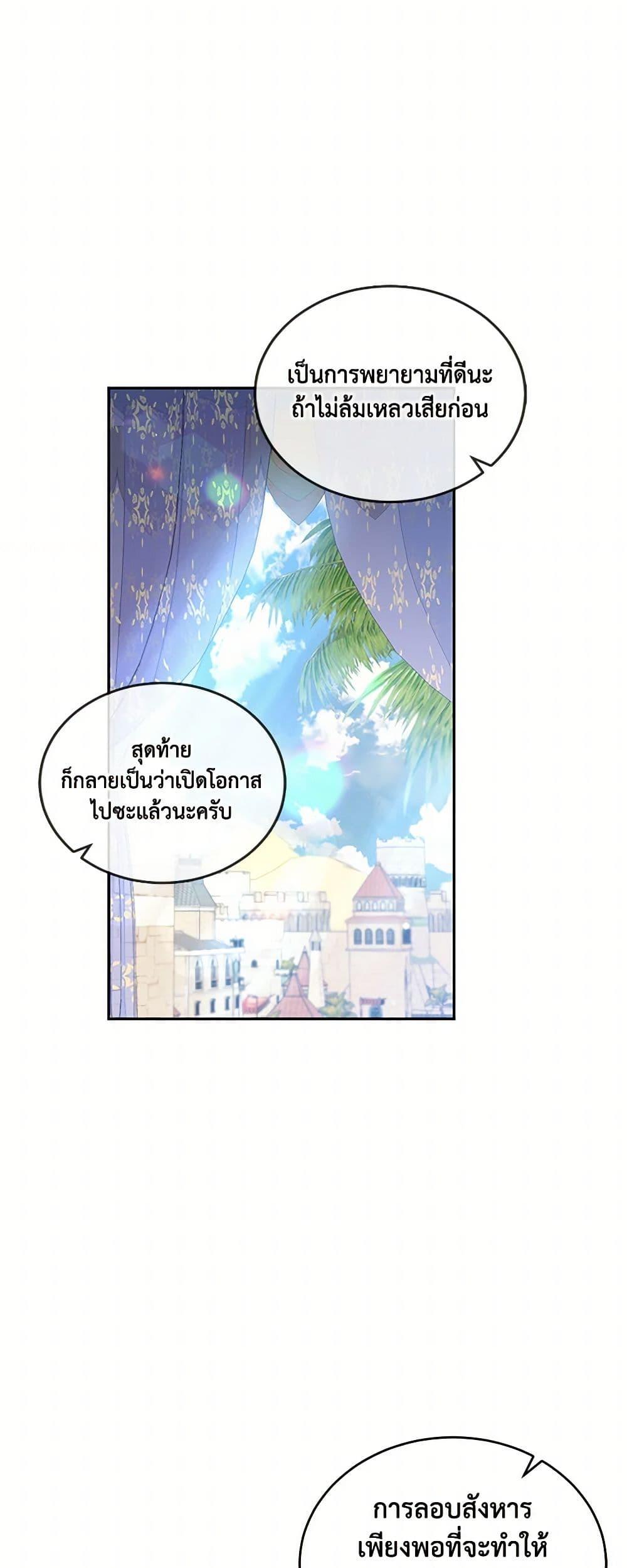 Manga-lc-com อ่านมังงะ อ่านการ์ตูน ออนไลน์ ฟรี My Goal is to Live a Long ตอนที่ 1 2 3 4 5 6 7 8 9 10 11 12 13 14 ฟรี ไม่มีโฆษณา Manga-lc - อ่าน มังงะ อ่าน การ์ตูน ออนไลน์ อ่านมังงะ ฟรี