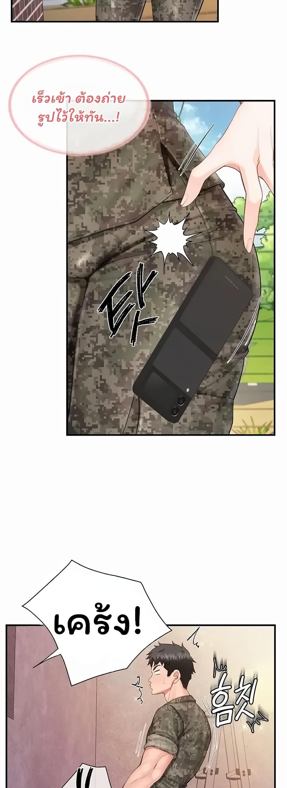 Doujin-Lc- อ่าน โดจิน มังฮวา เกาหลี ญี่ปุ่น จีน แปลไทย I am ตอนที่ 1 2 3 4 5 6 7 8 9 10 11 12 13 14 ฟรี ไม่มีโฆษณา อ่าน โดจิน Manhwa เกาหลี ญี่ปุ่น จีน เรามีครบ คัดมาให้เน้นๆ โดจิน 18+ รับประกันความฟินโดย  Doujin Lc