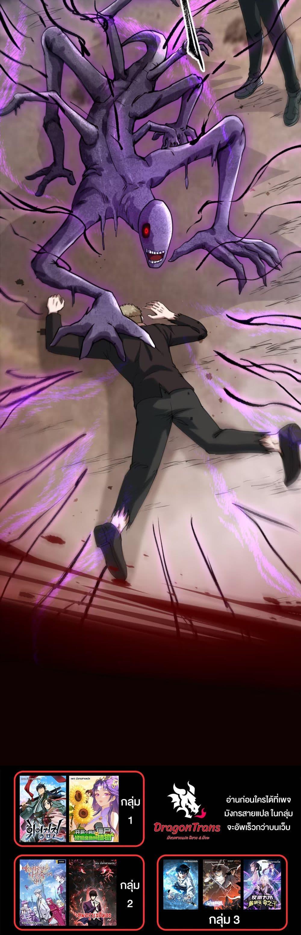 Manga-lc-com อ่านมังงะ อ่านการ์ตูน ออนไลน์ ฟรี Monster Hunter in the Apocalypse ตอนที่ 1 2 3 4 5 6 7 8 9 10 11 12 13 14 ฟรี ไม่มีโฆษณา Manga-lc - อ่าน มังงะ อ่าน การ์ตูน ออนไลน์ อ่านมังงะ ฟรี