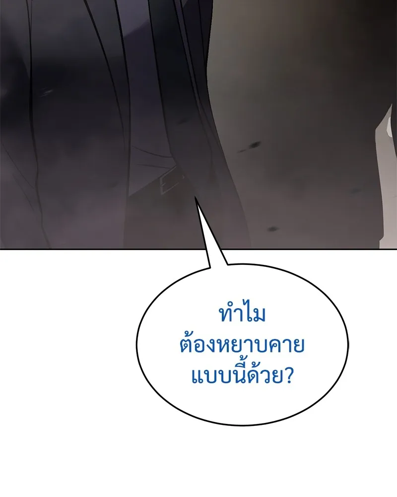 แบคXX ตอนที่ 37 รูปที่ 224