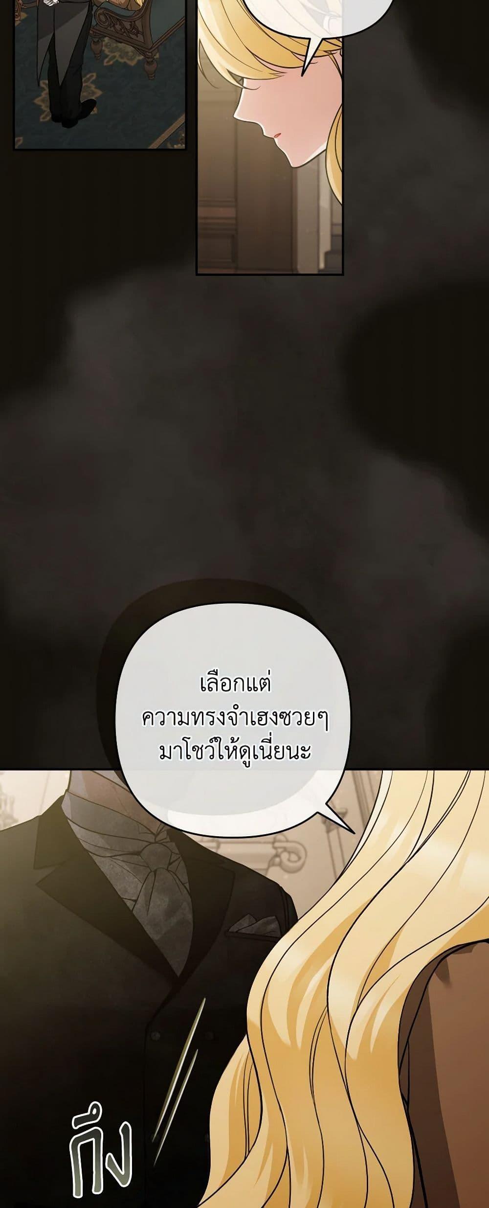 Manga-lc-com อ่านมังงะ อ่านการ์ตูน ออนไลน์ ฟรี Please Don’t Come To The Villainess’ Stationery Store! ตอนที่ 1 2 3 4 5 6 7 8 9 10 11 12 13 14 ฟรี ไม่มีโฆษณา Manga-lc - อ่าน มังงะ อ่าน การ์ตูน ออนไลน์ อ่านมังงะ ฟรี