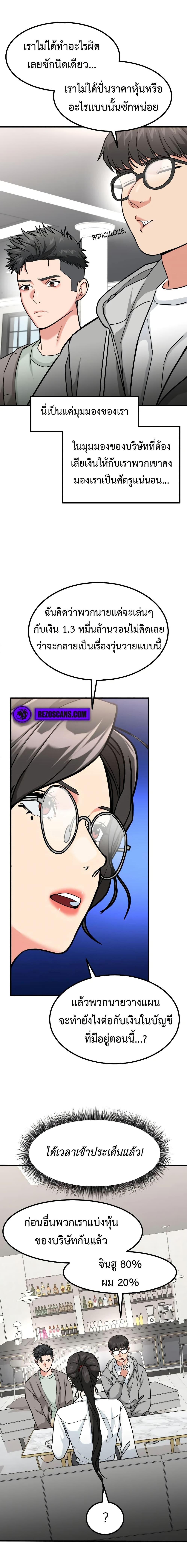 Manga-lc-com อ่านมังงะ อ่านการ์ตูน ออนไลน์ ฟรี Investors Who See the Future ตอนที่ 1 2 3 4 5 6 7 8 9 10 11 12 13 14 ฟรี ไม่มีโฆษณา Manga-lc - อ่าน มังงะ อ่าน การ์ตูน ออนไลน์ อ่านมังงะ ฟรี