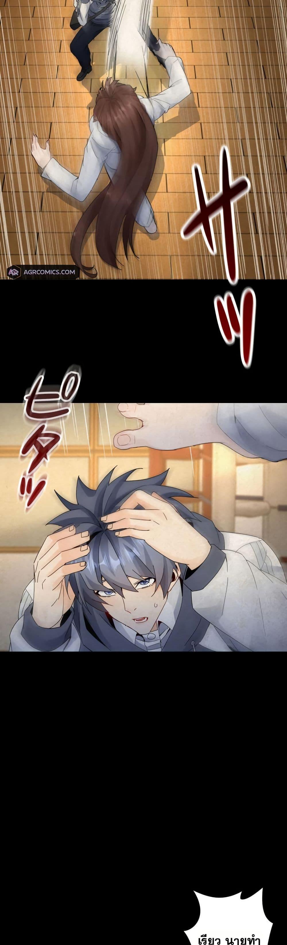 Manga-lc-com อ่านมังงะ อ่านการ์ตูน ออนไลน์ ฟรี Aiming for Maximal Level in a Post-Apocalyptic World ตอนที่ 1 2 3 4 5 6 7 8 9 10 11 12 13 14 ฟรี ไม่มีโฆษณา Manga-lc - อ่าน มังงะ อ่าน การ์ตูน ออนไลน์ อ่านมังงะ ฟรี