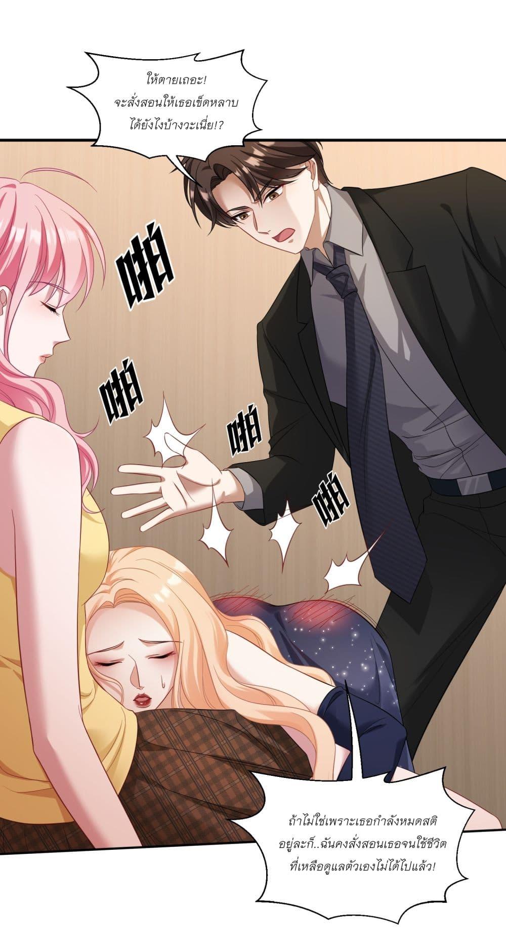 Manga-lc-com อ่านมังงะ อ่านการ์ตูน ออนไลน์ ฟรี Became a Billionaire After Dog Licking Improperly ตอนที่ 1 2 3 4 5 6 7 8 9 10 11 12 13 14 ฟรี ไม่มีโฆษณา Manga-lc - อ่าน มังงะ อ่าน การ์ตูน ออนไลน์ อ่านมังงะ ฟรี