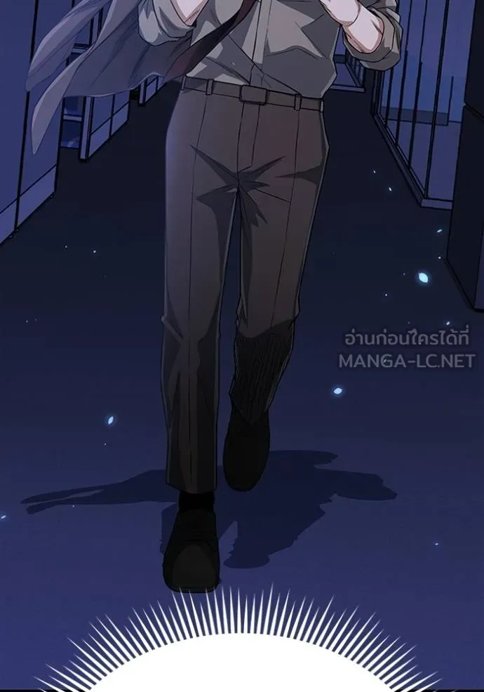 อัจฉริยะนอกคอก ตอนที่ 95 รูปที่ 24