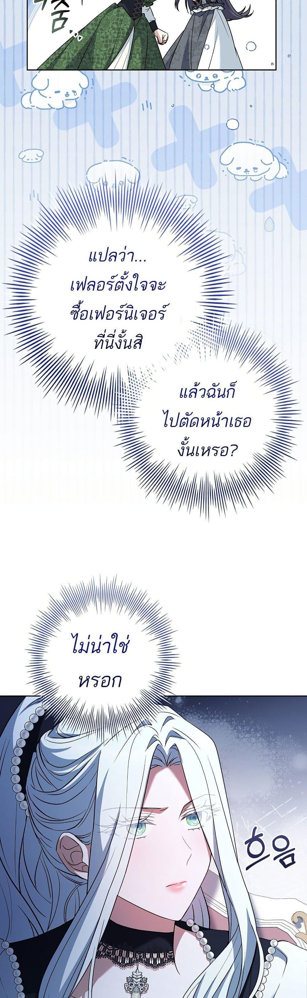 Manga-lc-com อ่านมังงะ อ่านการ์ตูน ออนไลน์ ฟรี Honey, Why Can’t We Get a Divorce ตอนที่ 1 2 3 4 5 6 7 8 9 10 11 12 13 14 ฟรี ไม่มีโฆษณา Manga-lc - อ่าน มังงะ อ่าน การ์ตูน ออนไลน์ อ่านมังงะ ฟรี