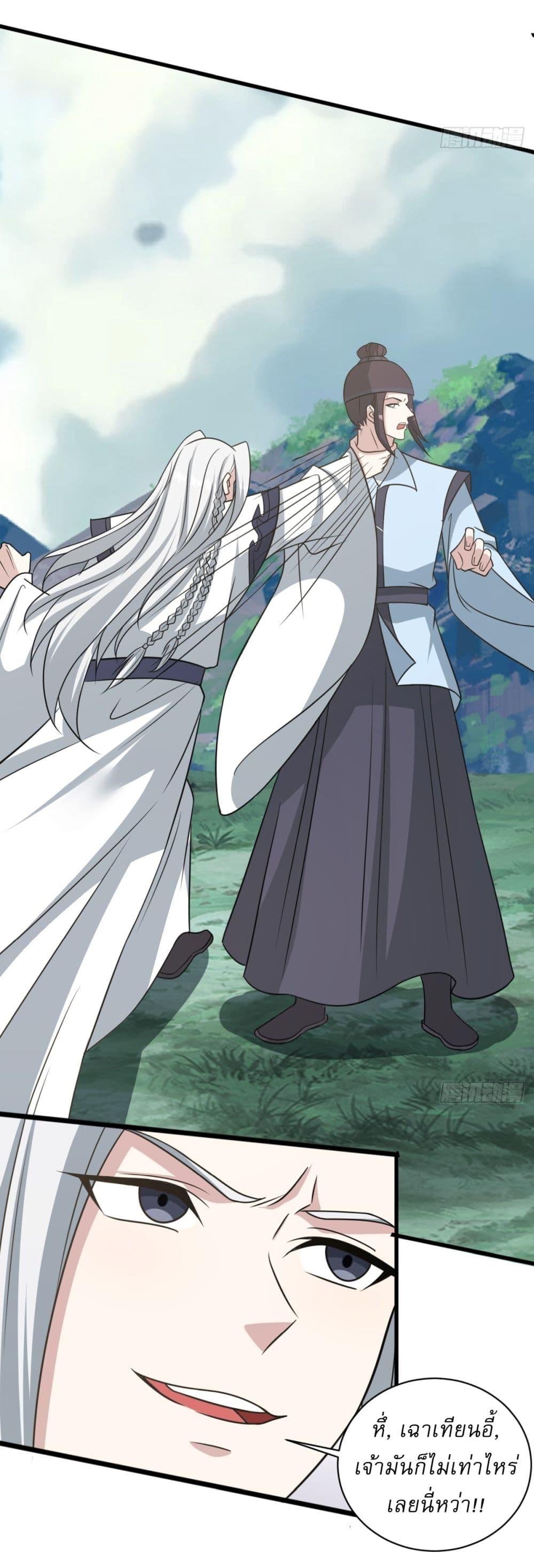 Manga-lc-com อ่านมังงะ อ่านการ์ตูน ออนไลน์ ฟรี Invincible After a Hundred Years of Seclusion ตอนที่ 1 2 3 4 5 6 7 8 9 10 11 12 13 14 ฟรี ไม่มีโฆษณา Manga-lc - อ่าน มังงะ อ่าน การ์ตูน ออนไลน์ อ่านมังงะ ฟรี