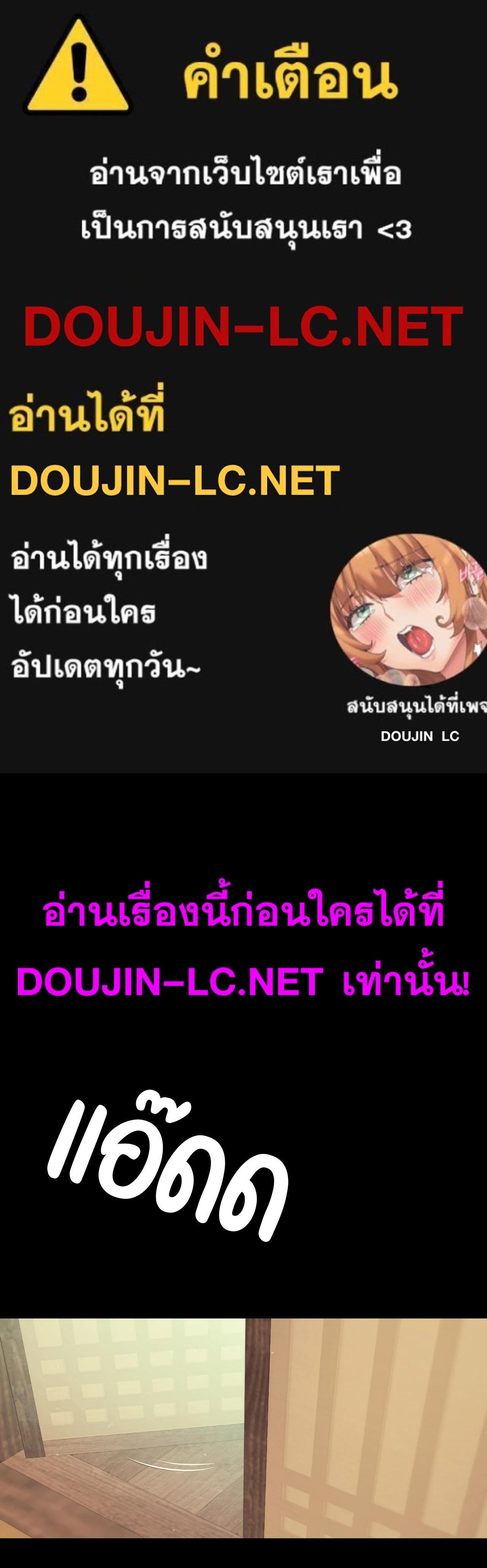 Doujin-Lc- อ่าน โดจิน มังฮวา เกาหลี ญี่ปุ่น จีน แปลไทย Madam ตอนที่ 1 2 3 4 5 6 7 8 9 10 11 12 13 14 ฟรี ไม่มีโฆษณา อ่าน โดจิน Manhwa เกาหลี ญี่ปุ่น จีน เรามีครบ คัดมาให้เน้นๆ โดจิน 18+ รับประกันความฟินโดย  Doujin Lc