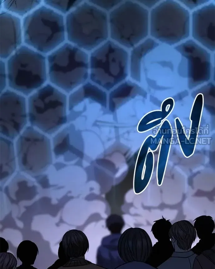 โทษที พื้นที่นี้ ตอนที่ 30 รูปที่ 157