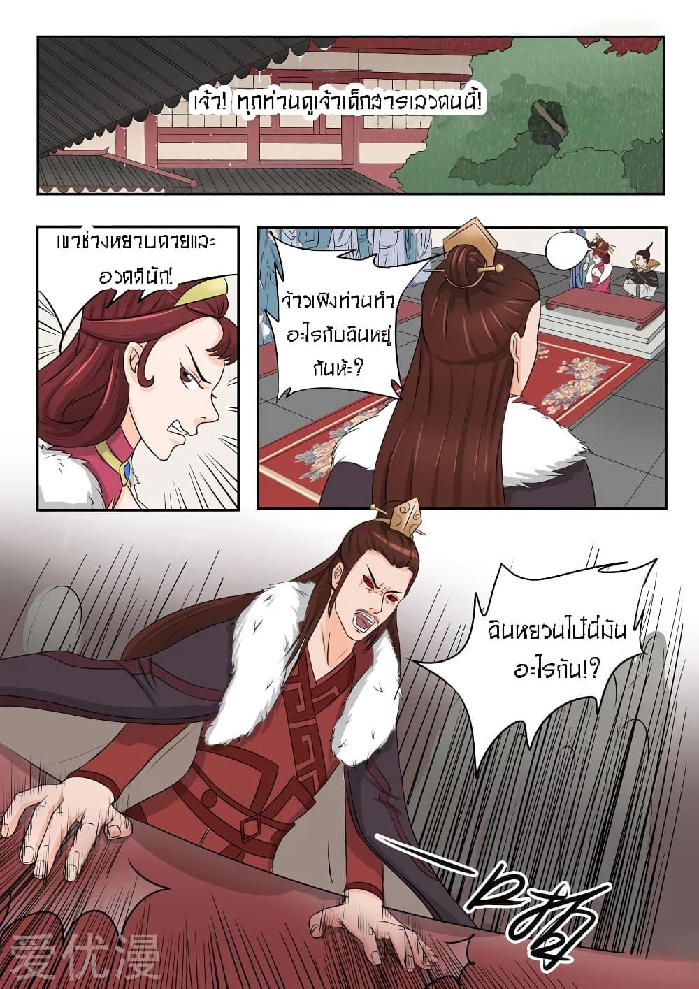 Manga-lc-com อ่านมังงะ อ่านการ์ตูน ออนไลน์ ฟรี Martial Master ตอนที่ 1 2 3 4 5 6 7 8 9 10 11 12 13 14 ฟรี ไม่มีโฆษณา Manga-lc - อ่าน มังงะ อ่าน การ์ตูน ออนไลน์ อ่านมังงะ ฟรี