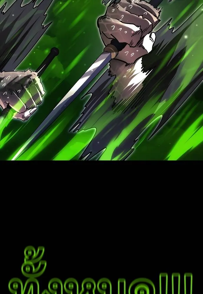 ยมราชลงทัณฑ์ ตอนที่ 52 รูปที่ 116