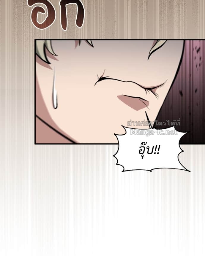 Doujin-Lc- อ่าน โดจิน มังฮวา เกาหลี ญี่ปุ่น จีน แปลไทย ฮีลเลอร์กำมะลอ ตอนที่ 1 2 3 4 5 6 7 8 9 10 11 12 13 14 ฟรี ไม่มีโฆษณา อ่าน โดจิน Manhwa เกาหลี ญี่ปุ่น จีน เรามีครบ คัดมาให้เน้นๆ โดจิน 18+ รับประกันความฟินโดย Doujin Lc