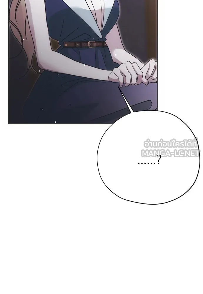 คมเขี้ยวชำระแค้น ตอนที่ 51 รูปที่ 129