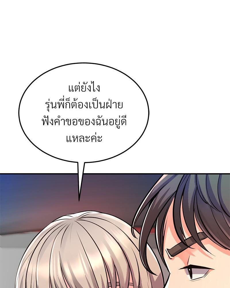 Doujin-Lc- อ่าน โดจิน มังฮวา เกาหลี ญี่ปุ่น จีน แปลไทย My Pillow Business Begins ตอนที่ 1 2 3 4 5 6 7 8 9 10 11 12 13 14 ฟรี ไม่มีโฆษณา อ่าน โดจิน Manhwa เกาหลี ญี่ปุ่น จีน เรามีครบ คัดมาให้เน้นๆ โดจิน 18+ รับประกันความฟินโดย  Doujin Lc