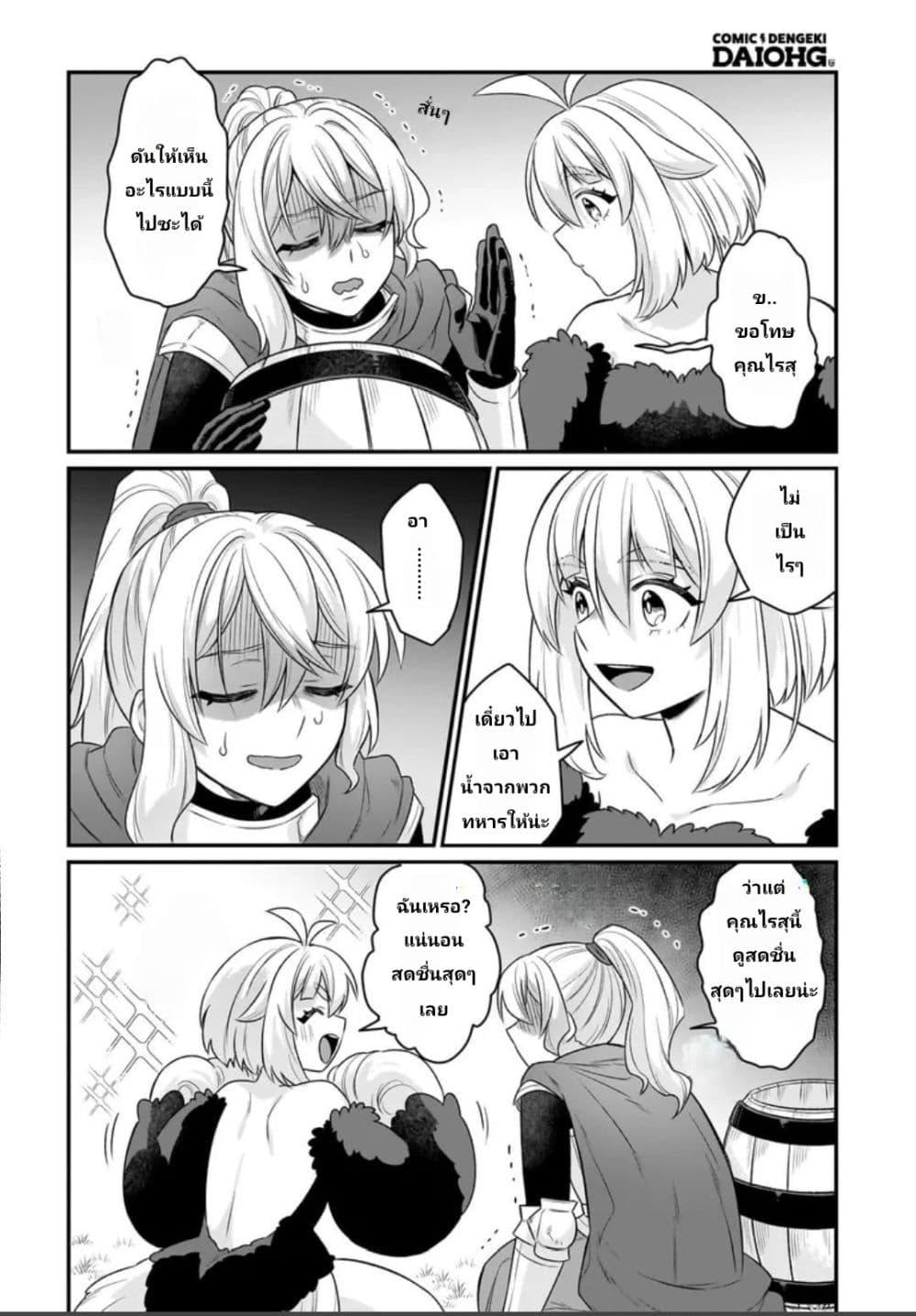 Manga-lc-com อ่านมังงะ อ่านการ์ตูน ออนไลน์ ฟรี The Ostrich Beastman’s Wild and Unrivaled Rampage I Became the Leader of the Stupidly Cute Strongest Race ตอนที่ 1 2 3 4 5 6 7 8 9 10 11 12 13 14 ฟรี ไม่มีโฆษณา Manga-lc - อ่าน มังงะ อ่าน การ์ตูน ออนไลน์ อ่านมังงะ ฟรี
