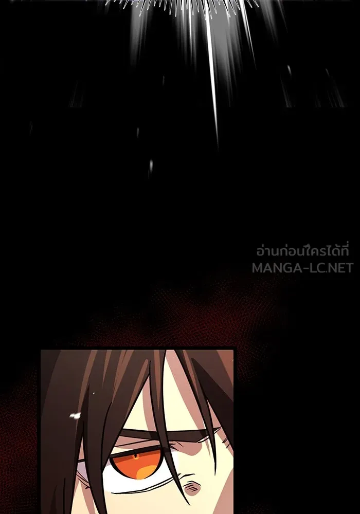 พลิกชะตาคว้าไอเทมระดับเทพ ตอนที่ 19 รูปที่ 108