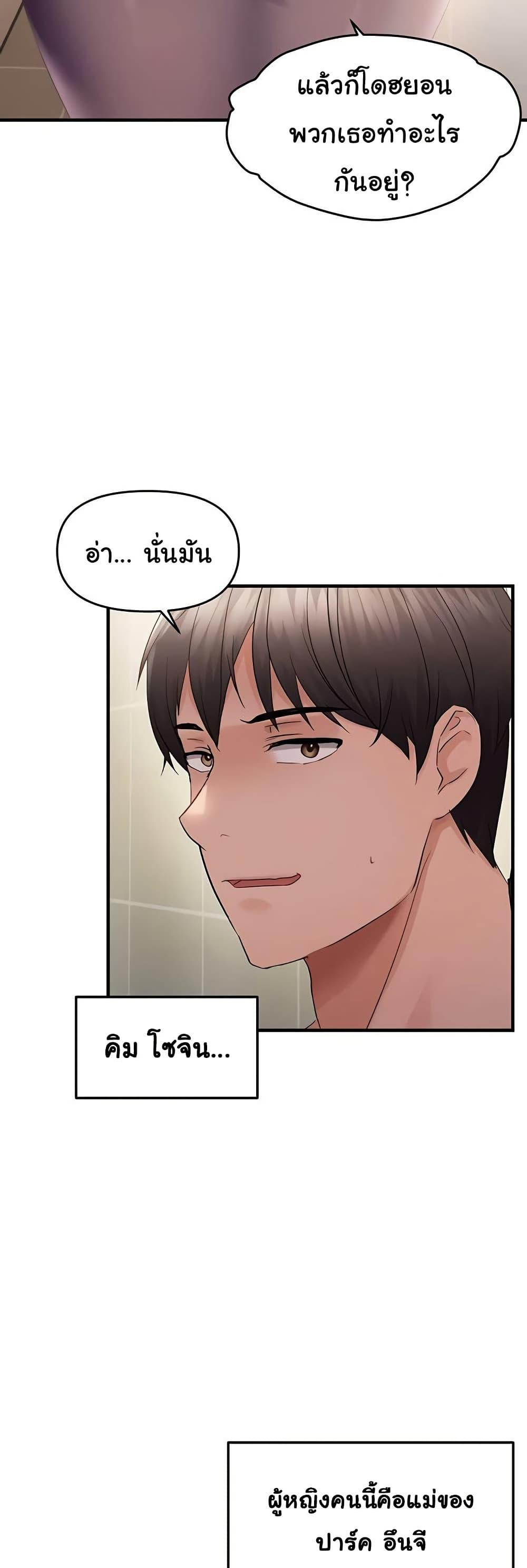 Doujin-Lc- อ่าน โดจิน มังฮวา เกาหลี ญี่ปุ่น จีน แปลไทย Disciplining the Top Delinquent ตอนที่ 1 2 3 4 5 6 7 8 9 10 11 12 13 14 ฟรี ไม่มีโฆษณา อ่าน โดจิน Manhwa เกาหลี ญี่ปุ่น จีน เรามีครบ คัดมาให้เน้นๆ โดจิน 18+ รับประกันความฟินโดย  Doujin Lc