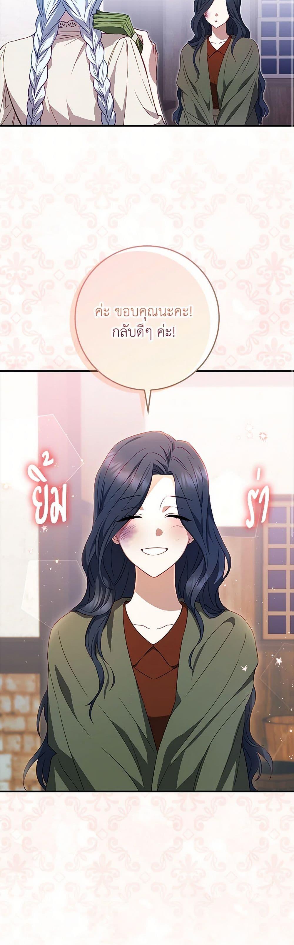 Manga-lc-com อ่านมังงะ อ่านการ์ตูน ออนไลน์ ฟรี The Countdown of My Death Is Spamming My Status Window ตอนที่ 1 2 3 4 5 6 7 8 9 10 11 12 13 14 ฟรี ไม่มีโฆษณา Manga-lc - อ่าน มังงะ อ่าน การ์ตูน ออนไลน์ อ่านมังงะ ฟรี