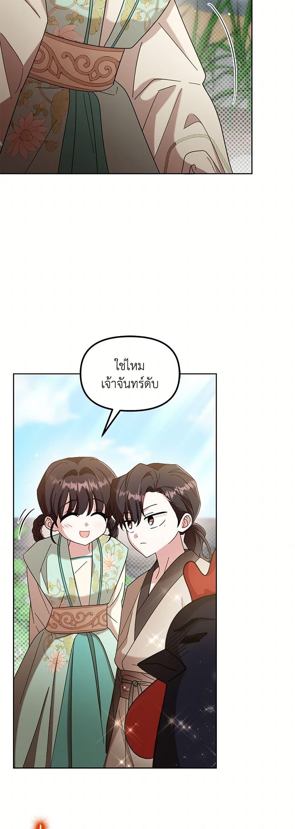 Manga-lc-com อ่านมังงะ อ่านการ์ตูน ออนไลน์ ฟรี The Overflowing Elixir of the Fallen House ตอนที่ 1 2 3 4 5 6 7 8 9 10 11 12 13 14 ฟรี ไม่มีโฆษณา Manga-lc - อ่าน มังงะ อ่าน การ์ตูน ออนไลน์ อ่านมังงะ ฟรี